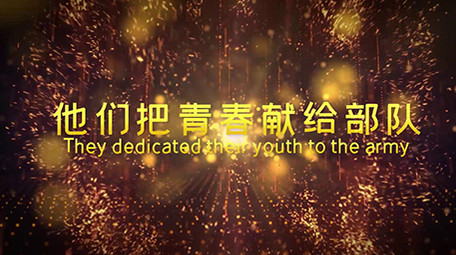 震撼大气背景党政图文宣传PR模板