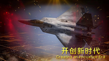 震撼恢弘党政党建图文宣传PR模板