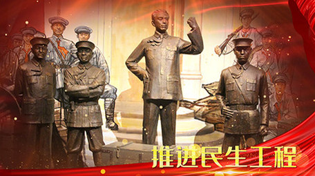 大气党政精准扶贫项目PR模板