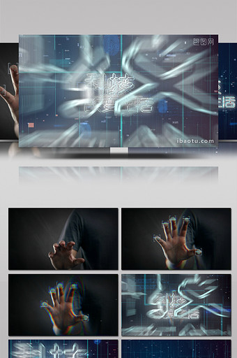 生物识别指纹高科技logo动画AE模板图片