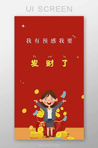 美好的一天
