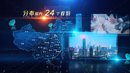 大气科技图文数据汇报AE模板