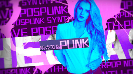 大气赛博朋克<strong>图文</strong>展示AE模板