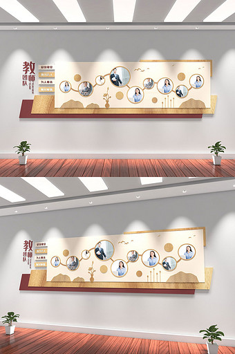 学校展示墙教师团队文化墙图片