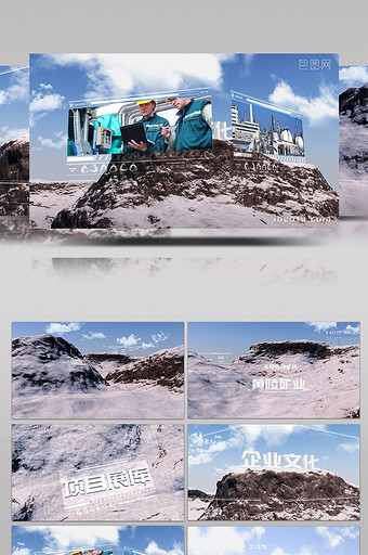 C4D渲染山脉矿产资源勘测企业AE模板图片