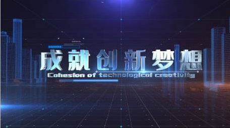 大气的科技文字图文ae模板