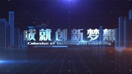 大气的科技文字图文ae模板