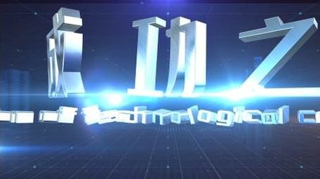 大气的科技文字图文ae模板