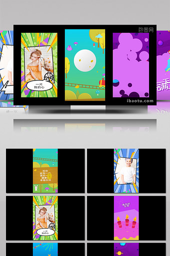 5款欢乐卡通风格生日祝福动画竖屏AE模板图片