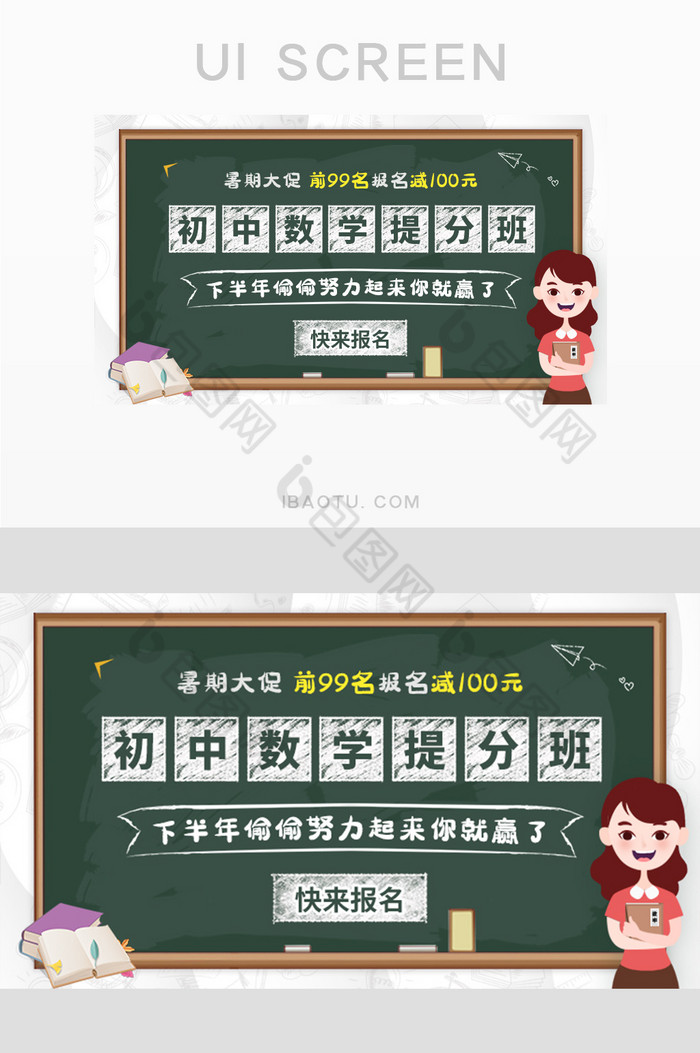 老师学生在线直播图片