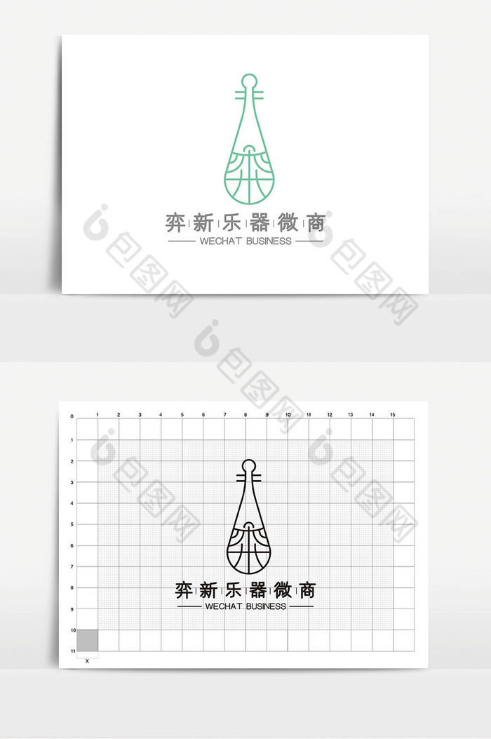 弈字体乐器电商微商logo图片图片