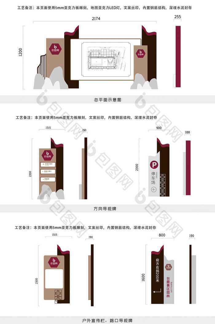 绿化带围墙走道图片