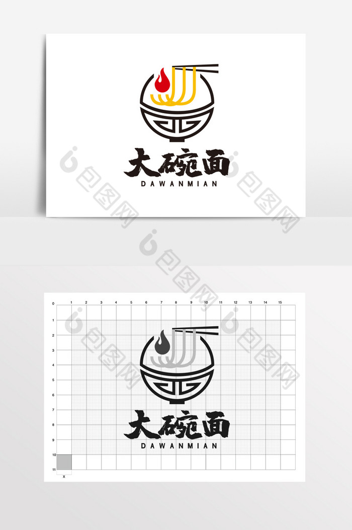 包图网提供精美好看的面馆大碗面面条小面logo标志vi图片素材免费下载