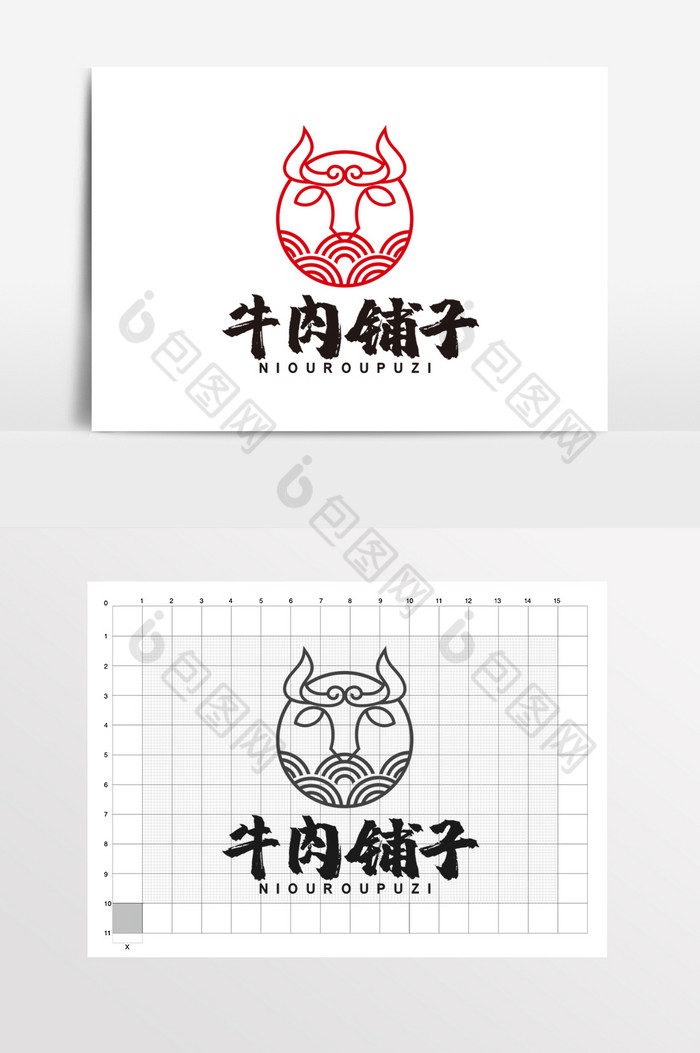 餐饮牛肉铺子面馆LOGO标志VI图片图片