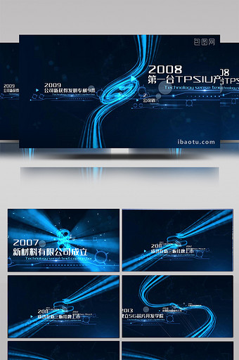 蓝色光线路径企业业务发展展示路线AE模板图片