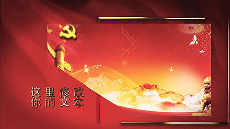 大气简洁党政图文介绍展示AE模板