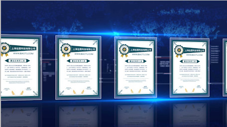 蓝色干净科技风格证书展示模板