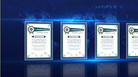 蓝色干净科技风格证书展示模板