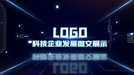 大气空间感科技企业图文展示模板