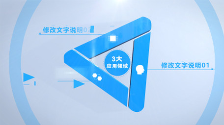 大气E3D科技分类文字企业领域AE模版