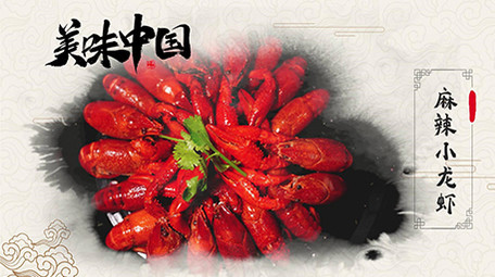 中国风水墨传统美食图文展示pr模板