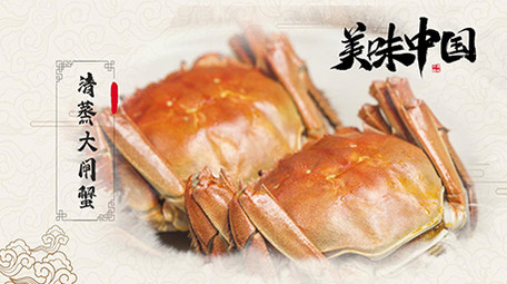 中国风水墨传统美食图文展示pr模板