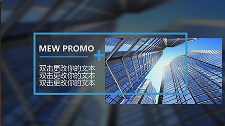 PR简洁欧式商务图文展示模板