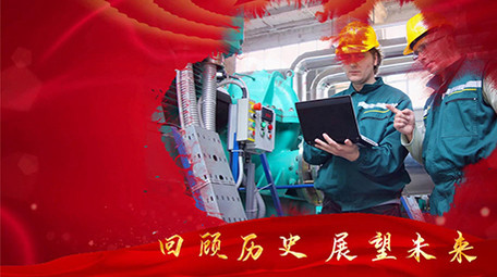 粒子大气图文党政展示会声会影模板