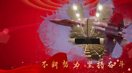 粒子大气图文党政展示会声会影模板