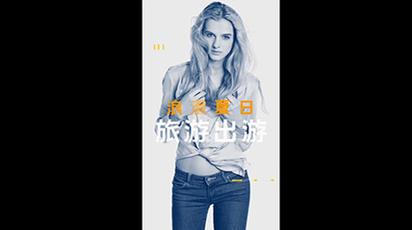 夏日旅拍图文快闪AE模板