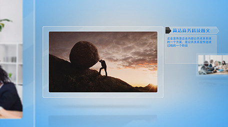 简洁科技蓝企业图文AE模板