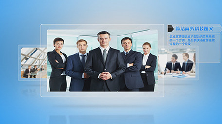 简洁科技蓝企业图文AE模板