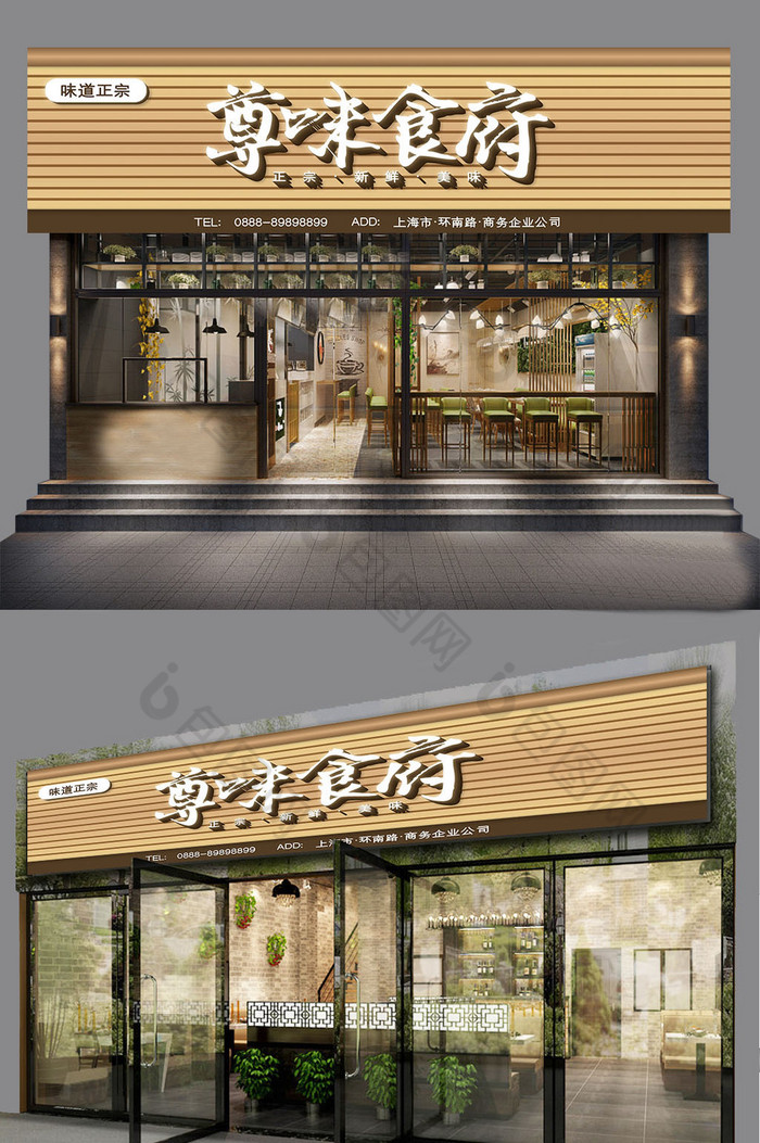 其它 【ai】 时尚简约大气美食餐馆餐饮门头招牌模板  所属分类: 广告