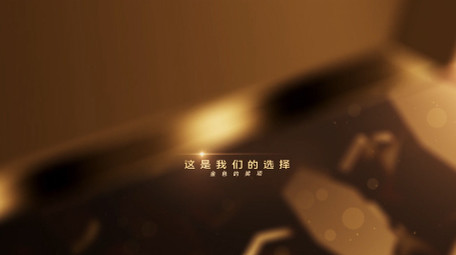 颁奖婚礼包装华丽金色图文展示AE模板