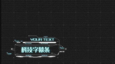 互联网科技感字幕条AE模板