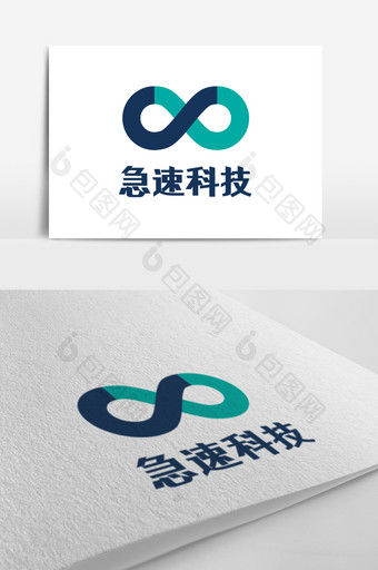 简洁现代科技创意logo设计图片