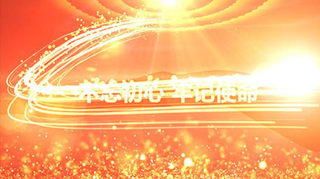 PR大气党政图文板块展示模板