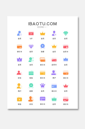 会员卡图标