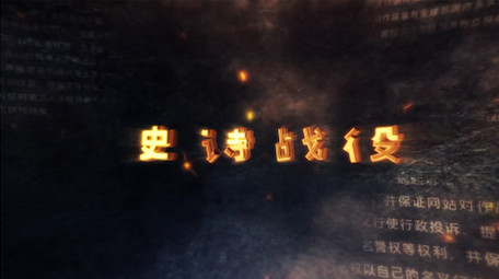 电影片头中世纪风格预告片游戏宣传AE模板