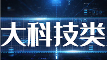 震撼大气蓝色科技图文展示企业分类PR模板