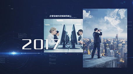 蓝色商务企业科技宣传AE模板