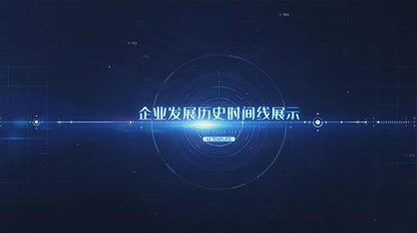 蓝色商务企业科技宣传AE模板