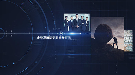 蓝色商务企业科技宣传AE模板