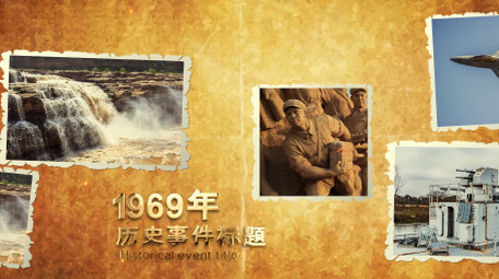 复古质感党政历史图文展示PR模板