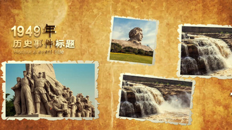 复古质感党政历史图文展示PR模板