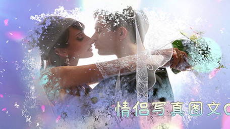 浪漫水墨图文告白宣传PR模板