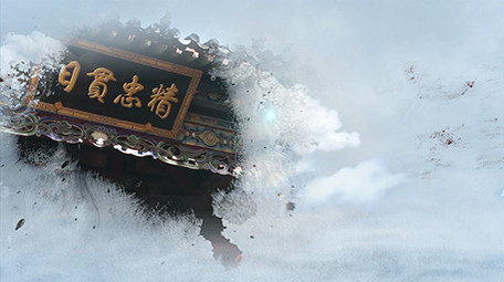 复古水墨片头城市宣传片PR模板