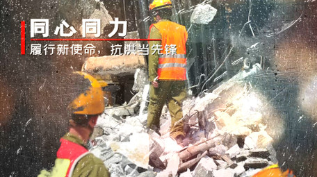 大气抗洪救灾抢险相片图文宣传PR模板