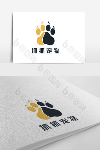 黄黑爪印萌宠宠物创意logo设计图片