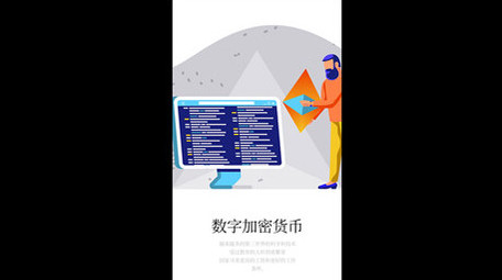 现代科技宣传片竖屏手机端短视频